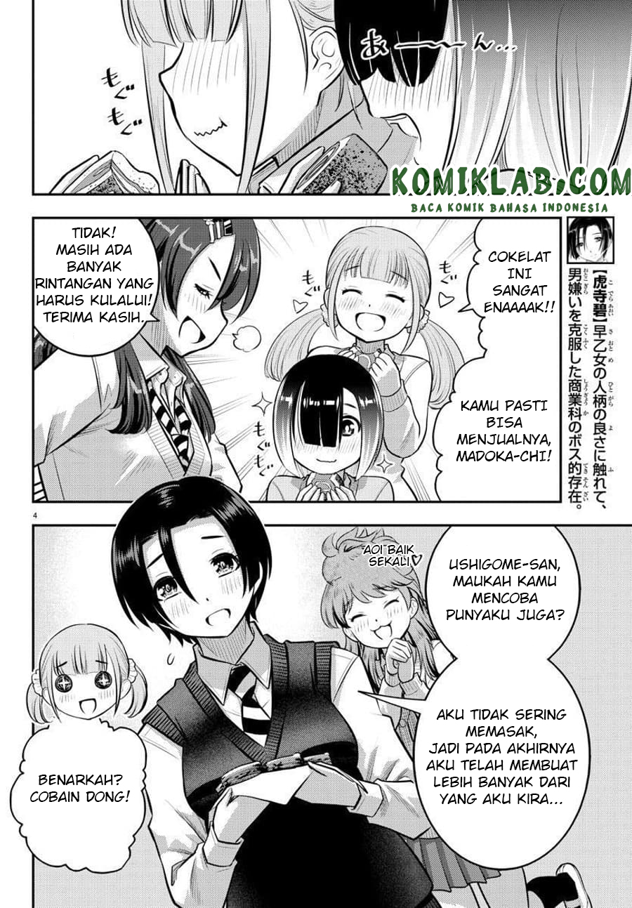 Yankee JK Kuzuhana-chan